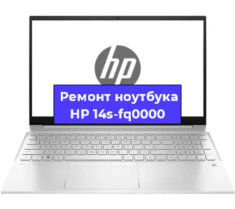 Замена материнской платы на ноутбуке HP 14s-fq0000 в Красноярске